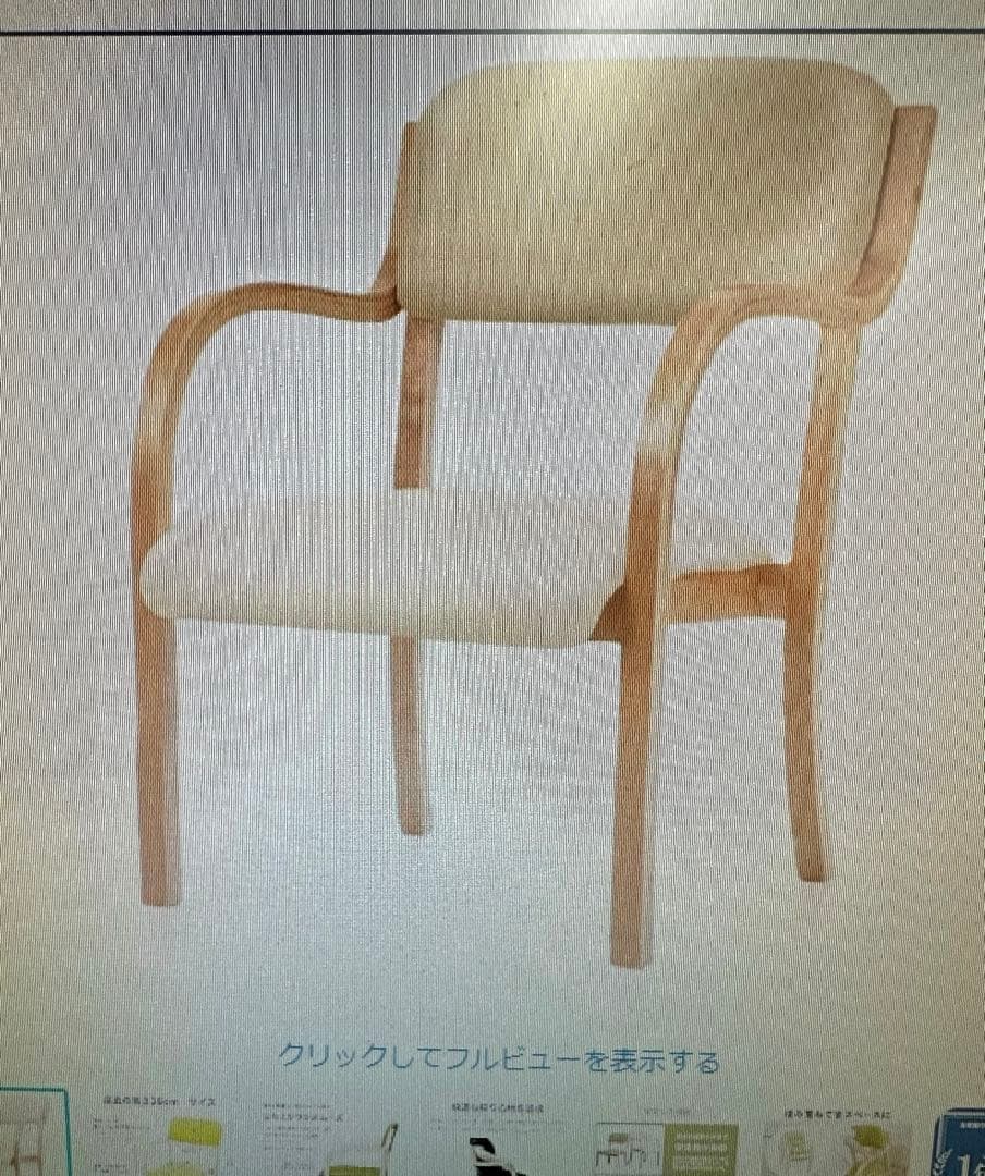 dining chair<br><br>color