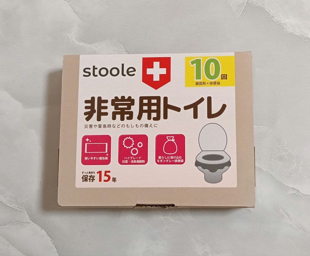 Sture Emergency Toilet, 10 Uses, Solidifier, Portable Toilet, Individually Packaged, Disaster Preparedness